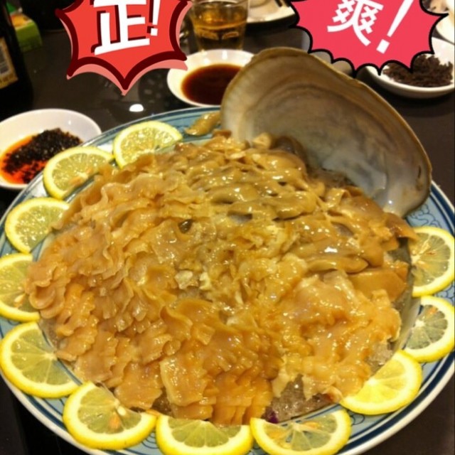 象拔蚌刺身
