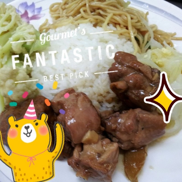 三杯雞飯