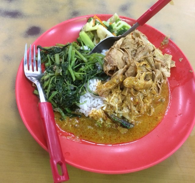 Rice