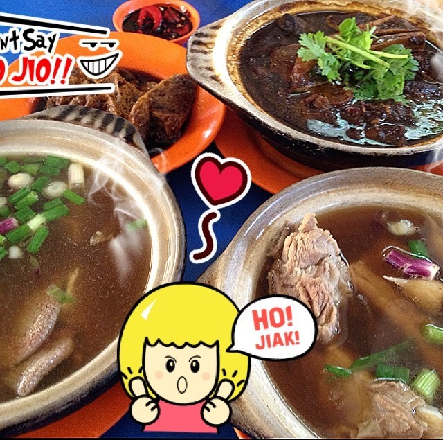 Bak Kut Teh 肉骨茶