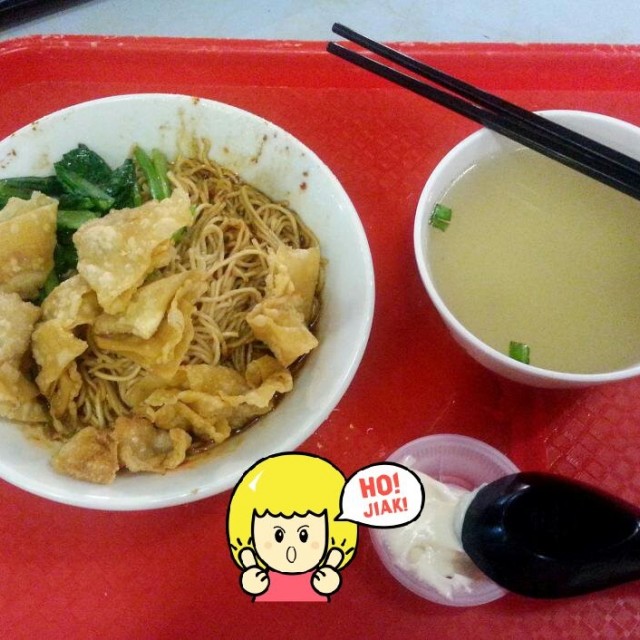 wontan noodle
