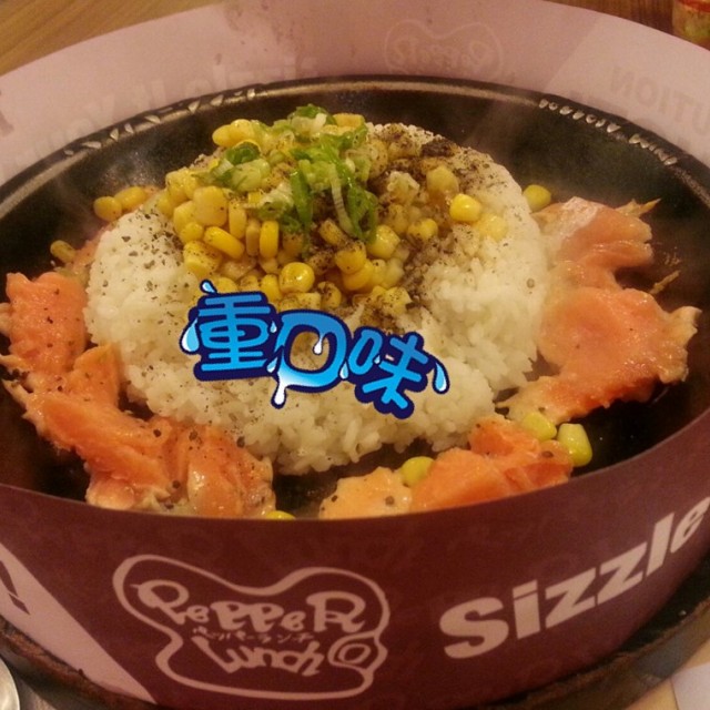黑椒三文鱼饭