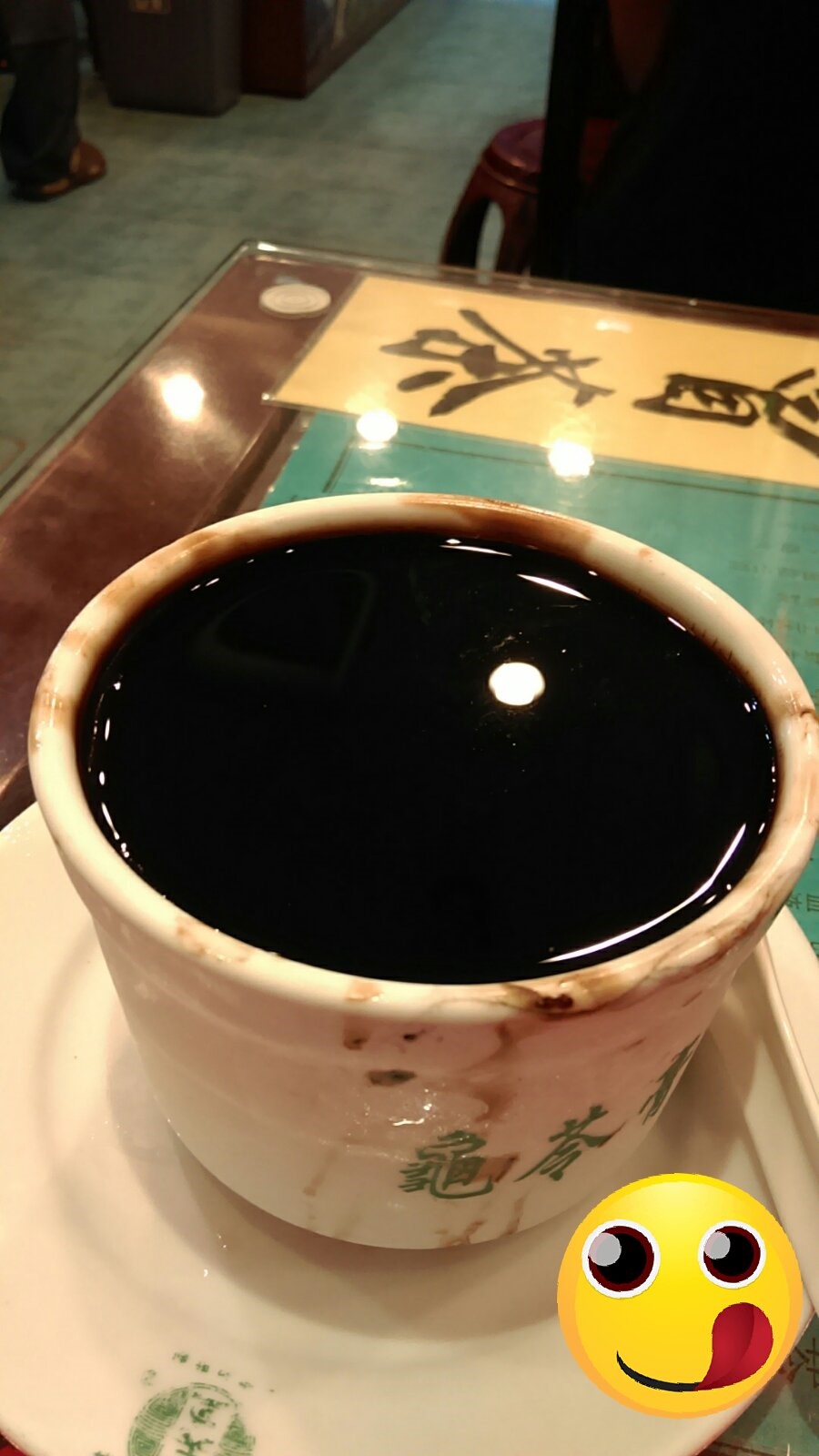 龟苓膏