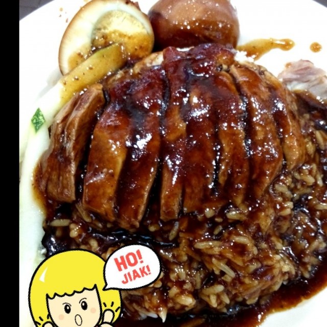 Roasted Duck Rice