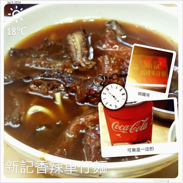 銅鑼灣必食，要叫滷水物呀~配可樂是常識吧