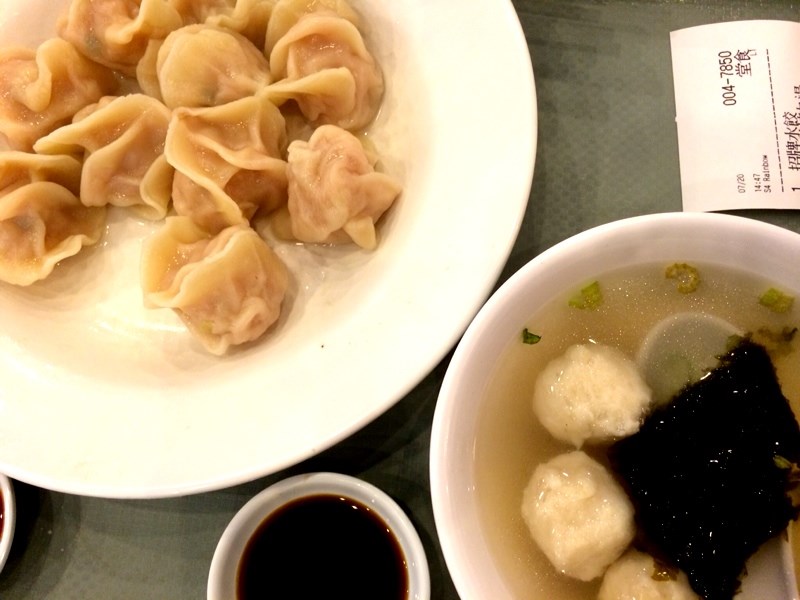 招牌水餃花枝丸紫菜湯 香港大角咀的八方雲集鍋貼水餃專門店 Openrice 香港開飯喇