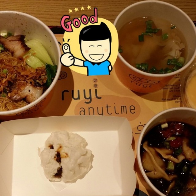 Ruyi Mala Jiao Zhi
