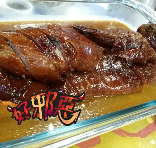好肥呀！