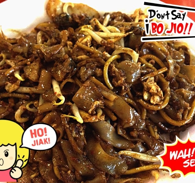 Fried Kway Teow