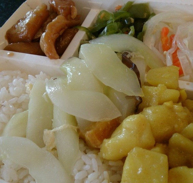 菜飯