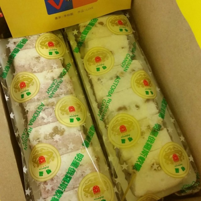 俄羅斯軟糖