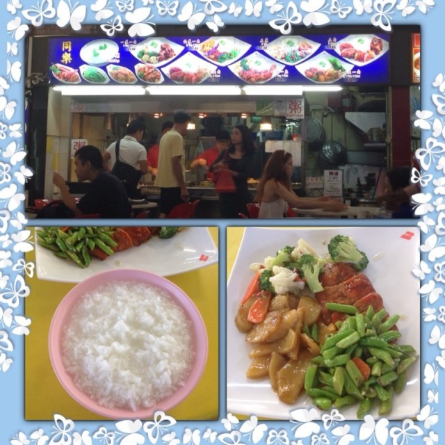 Economical Mixed Vegetable Rice & Porridge