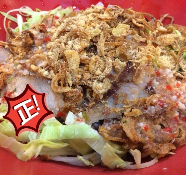 炭烧猪颈肉檬