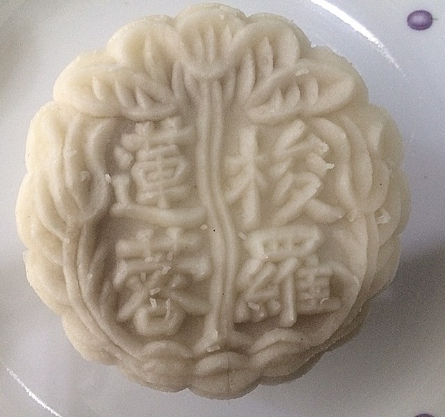 Banana mooncake