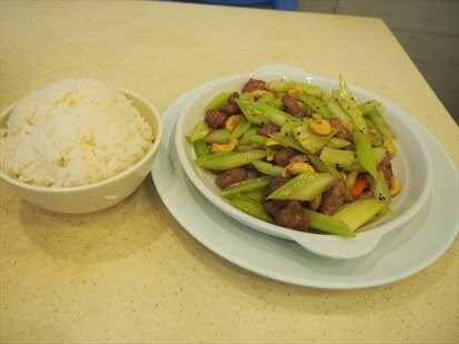 黑椒腰果牛肉粒