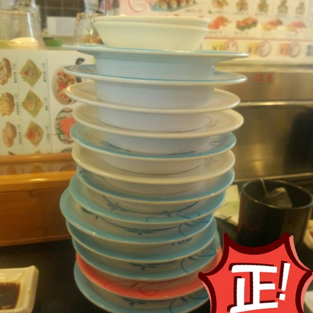 寿司