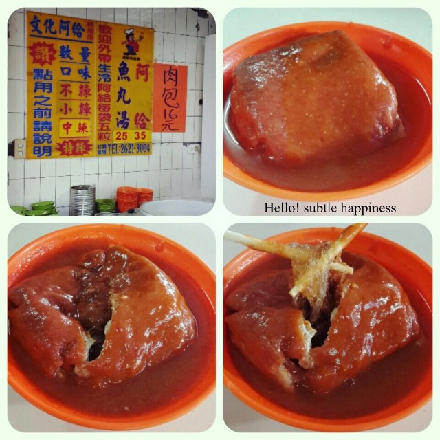 我還是不愛阿給，但到淡水好像不去捧場也說不過去。