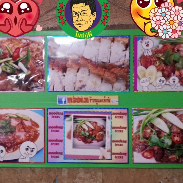 ข้าวหมูแดงเท็กซัสเยาวราช 