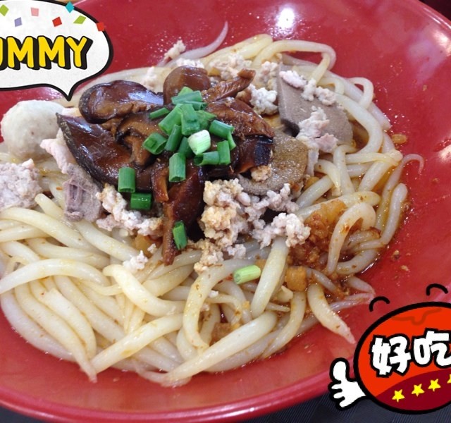 Bah Chor Mee with my favourite Bee Tai Mak!