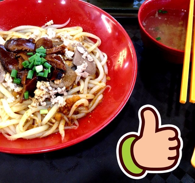 Bah Chor Mee