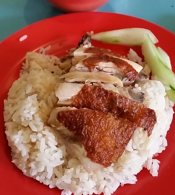 Roasted Chicken Rice