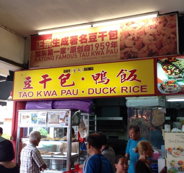 Tao kwa pau & duck rice😋😋😋