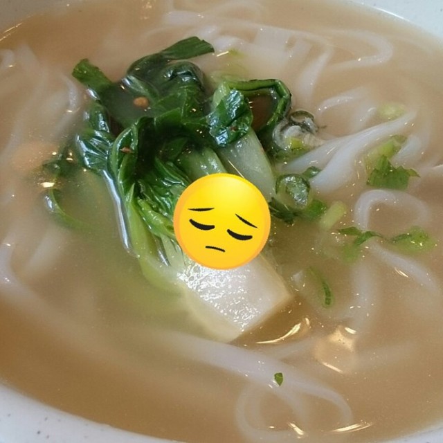 濑粉