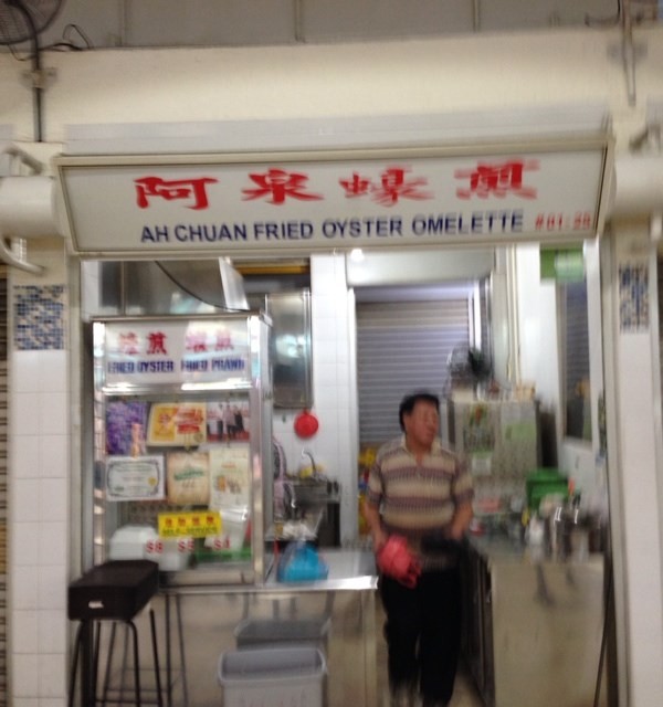 Fried Oyster Omelette (Oh Chien)