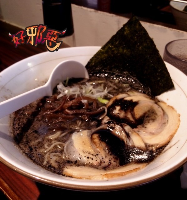 竹炭胡麻黑蒜油拉面