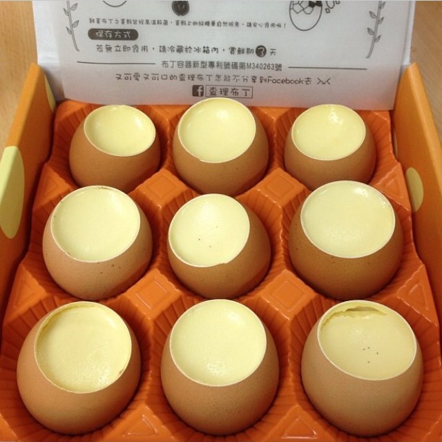 蛋壳布丁
