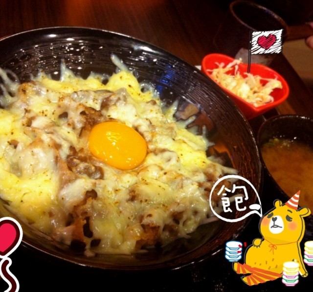 美式新丼