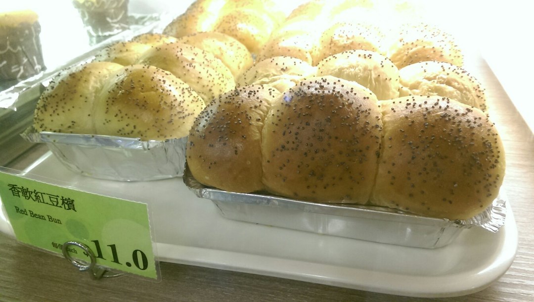 Saint Honore Cake Shop's Photo Hong Kong Style Bakery in Cheung Sha