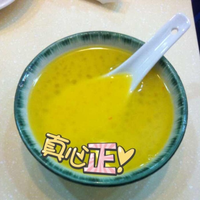 西米露