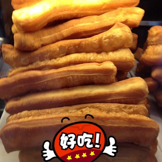 You Tiao 炸油条