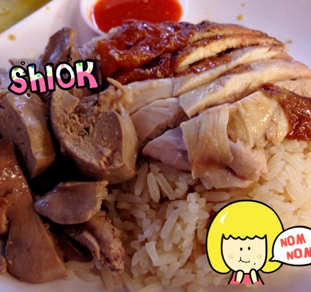 Chicken Rice