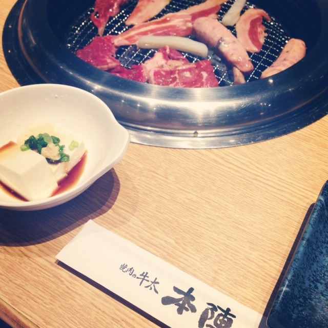 燒肉