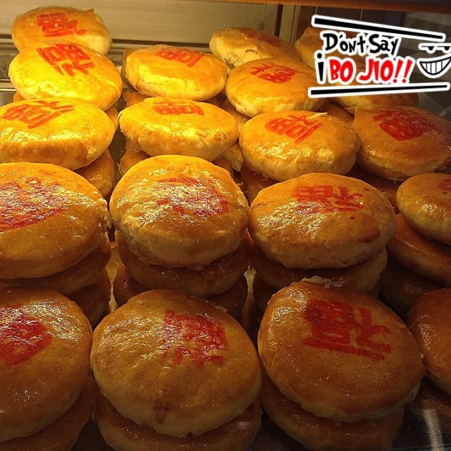 Candied Melon Crisp 老婆饼