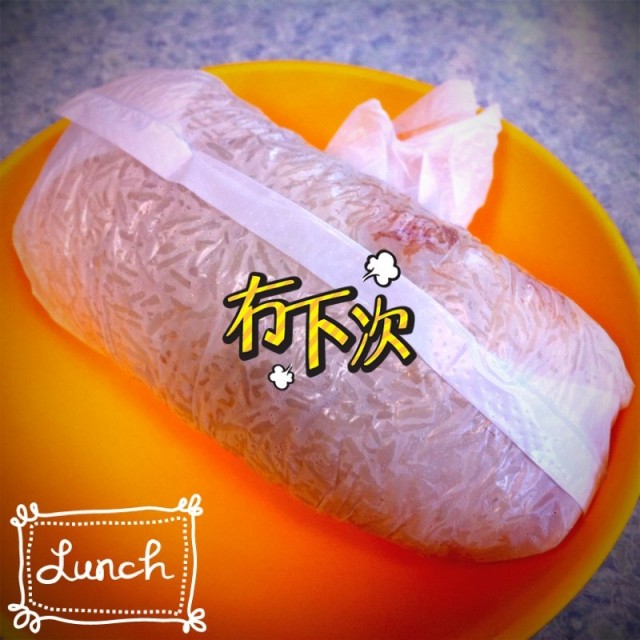 飯太硬，唔夠熱，頭尾飯太多，唔夠料。