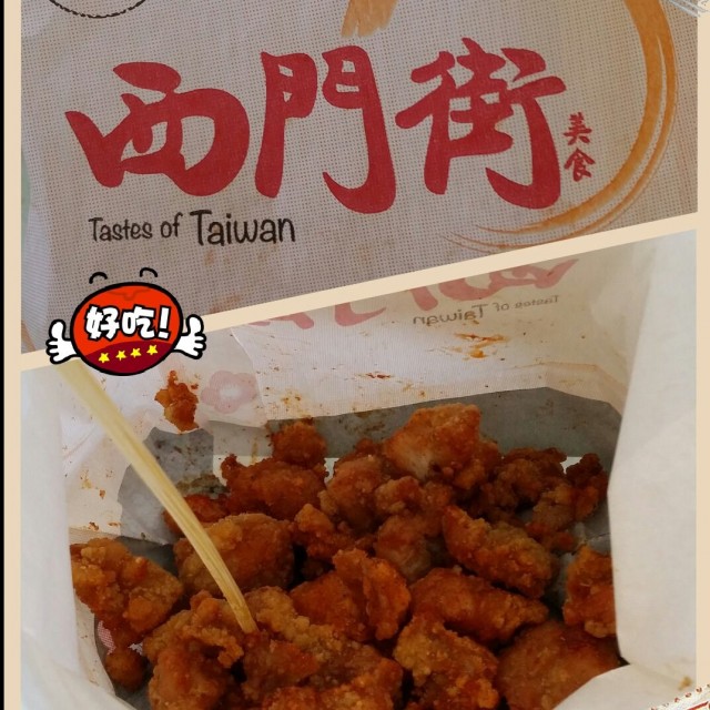 Crispy Chicken Cubes