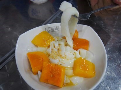 自家制石磨坊捞河