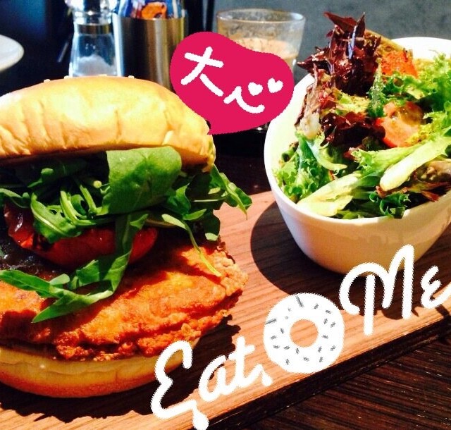 Vegetarian Burger