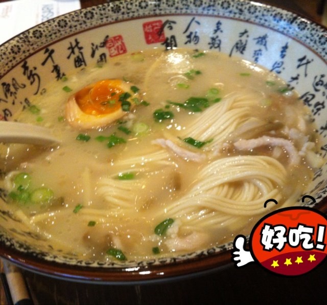 La Mian with Sliced Pork in Signature Pork Bone Soup