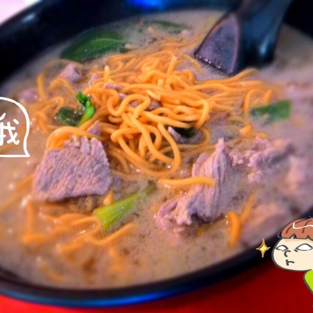beef yee mee