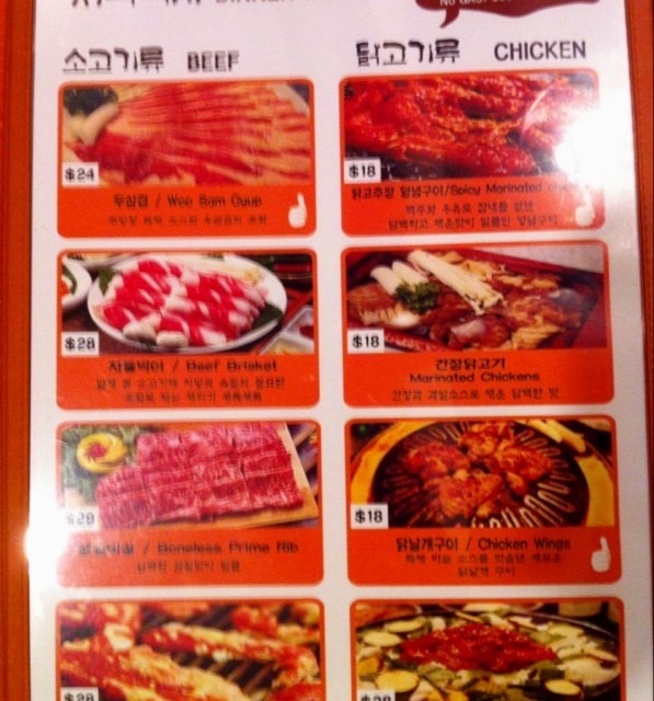 Menu meat selections 