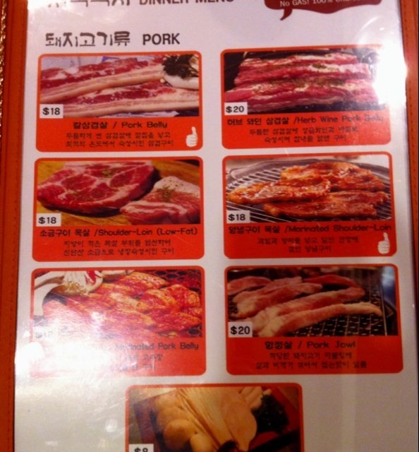 Menu selections of pork
