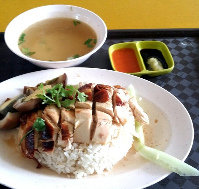 Chicken Rice