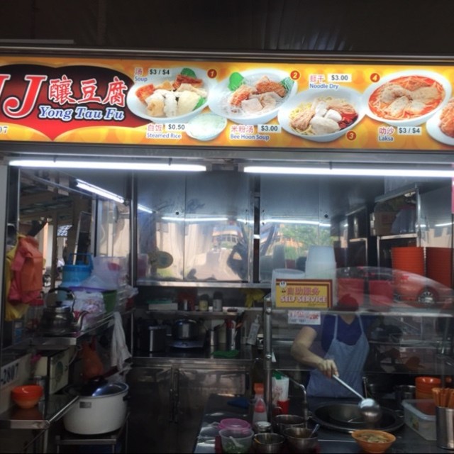 Yong Tau Foo