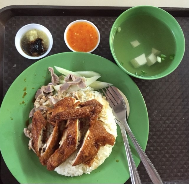 Chicken Rice