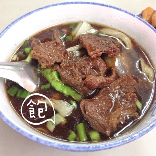 牛肉麵