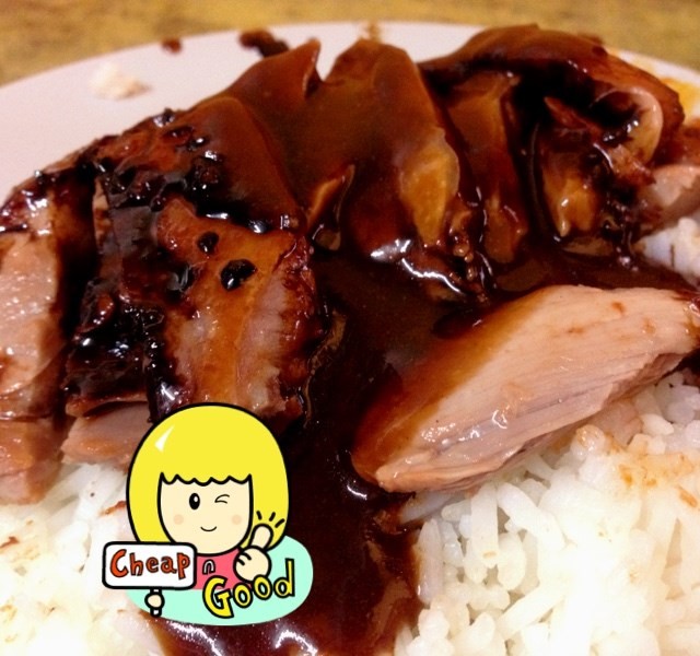 Roasted Duck Rice